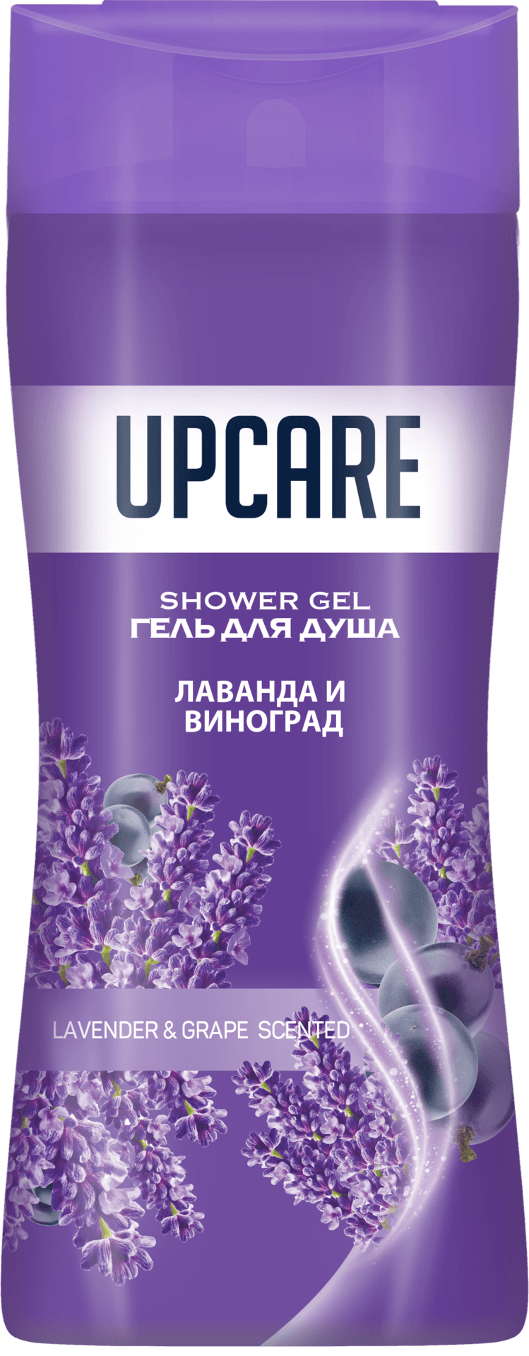 Гель для душа "UPCARE" ВИНОГРАД И ЛАВАНДА 500 мл