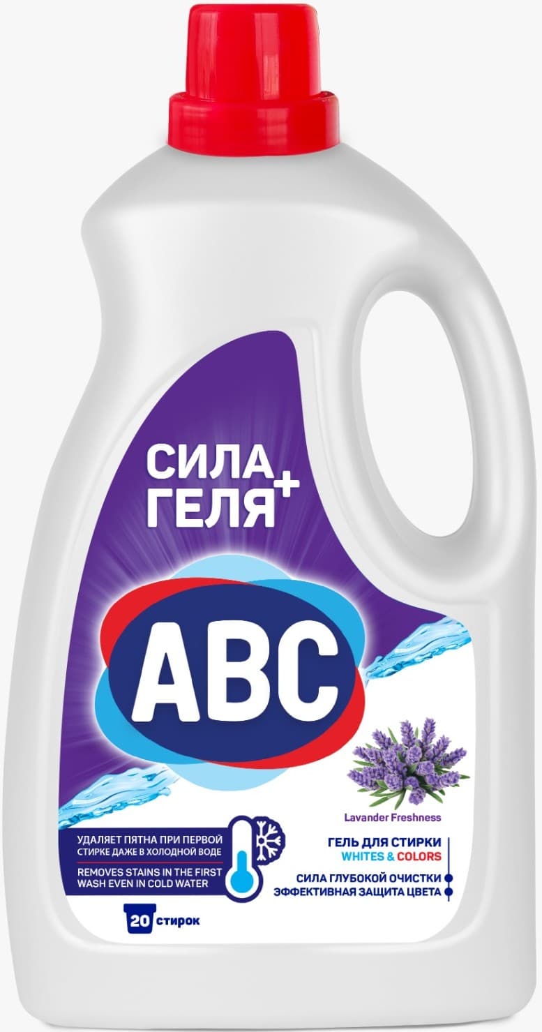 Стиральный порошок жидкий "ABC" ЛАВАНДА 1300 мл