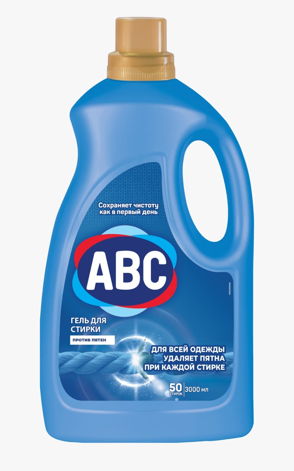 Стиральный порошок жидкий "ABC" АНТИ ПЯТНО 3 л